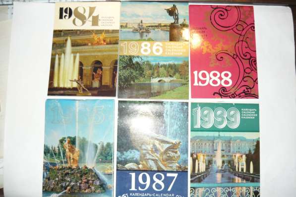 Календарики Ленинград – СПб 1968 – 2019 гг в Санкт-Петербурге