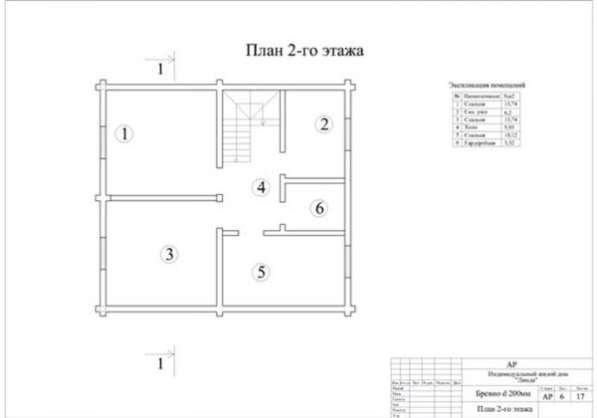 Продаю новый 2-этажный дом в Сергиевом Посаде фото 3