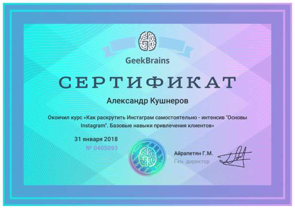 Специалист по рекламе (директолог) в Санкт-Петербурге фото 21