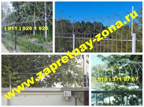 Мoнтаж и прoдажа колючей проволоки Егоза в Санкт-Петербурге в Санкт-Петербурге фото 16