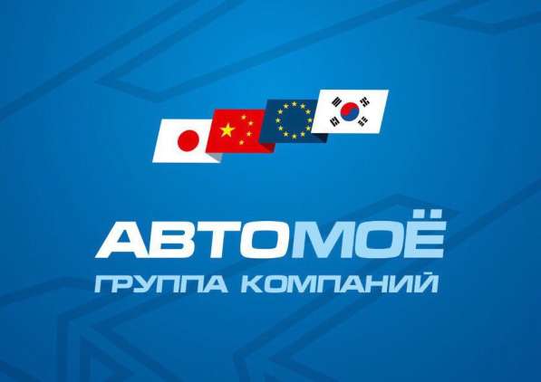 Автосервис Автомоё в Ижевске фото 3