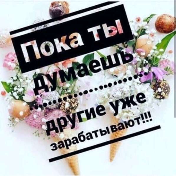 Администратор вотс апп