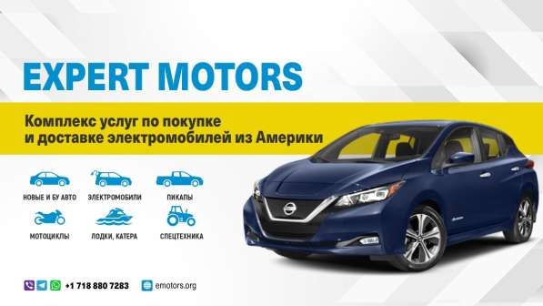 Expert Motors - Автомобили под Заказ, Дагестан, Махачкала в Краснодаре фото 21