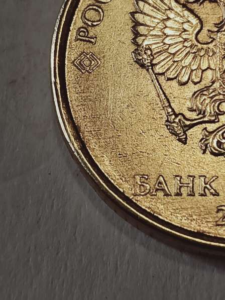 Брак монеты 10 руб 2017 года в Санкт-Петербурге