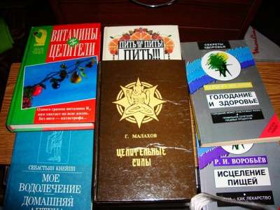 Книги из домашней библиотеки в Москве фото 4