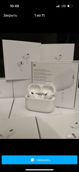 Беспроводные наушники AirPods Pro 2