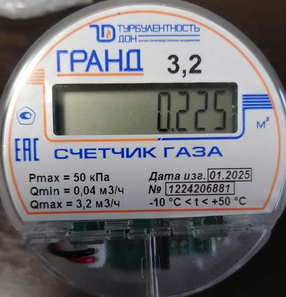 Сщетчик газовый новый в Уфе фото 4