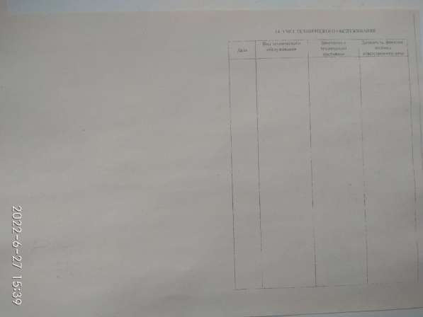 Ключ ПБК-4 в Волгограде фото 12