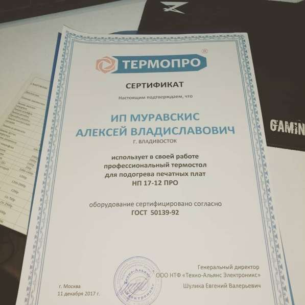 (5 звёзд) ремонт дронов, БПЛА, квадрокоптеров в Владивостоке фото 8