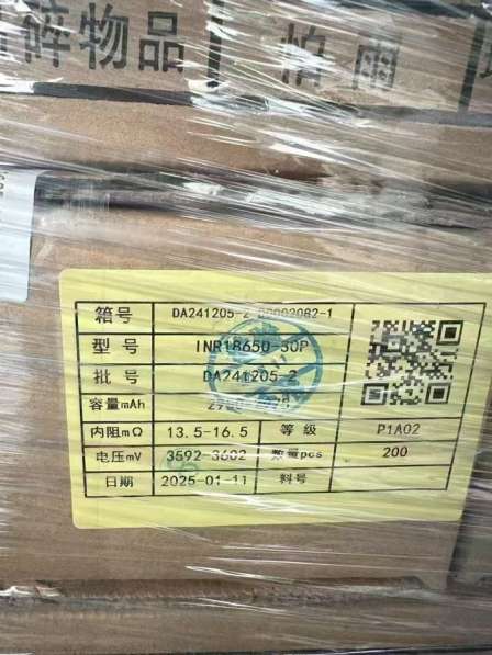 Оригинальные аккумуляторы 18650 Dmegc 30P в Москве