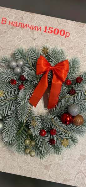 Рождественские венки