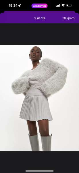 Юбка плиссе женская