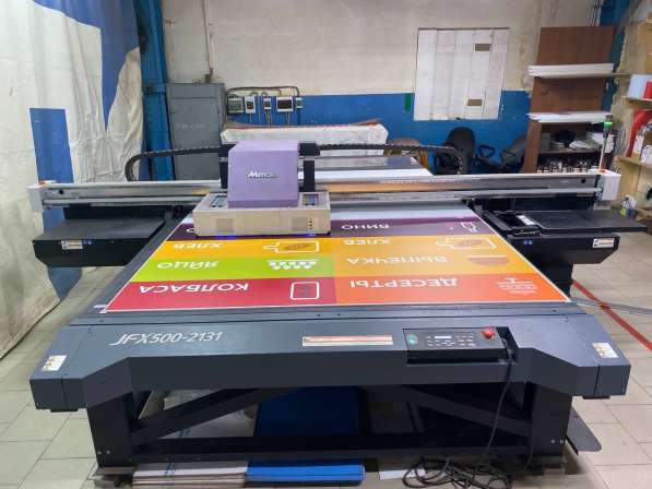 Печать на пленке в Ростове-на-Дону фото 4