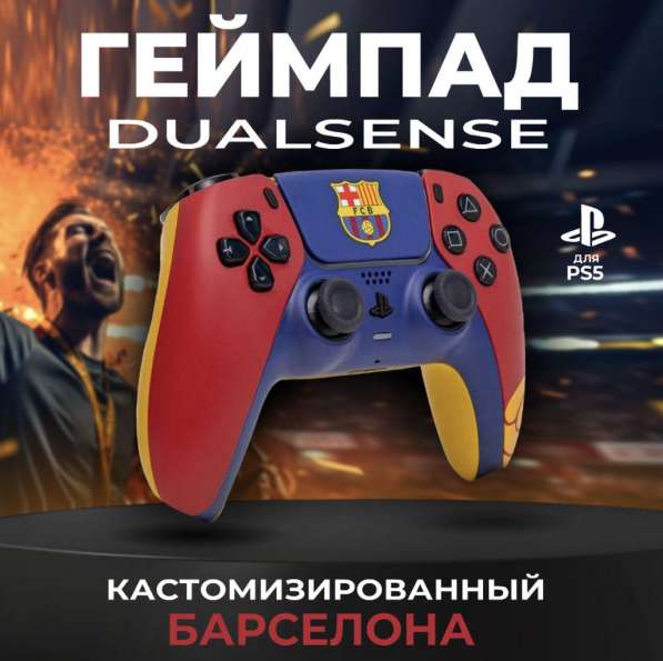 Кастом ориг джостик в Москве