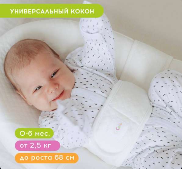 Кокон для новорождённого в Пензе фото 5