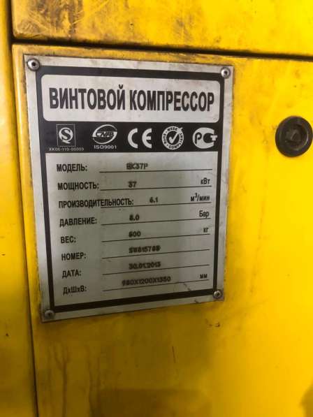 Винтовой компрессор БЕРГ ВК 37Р продажа