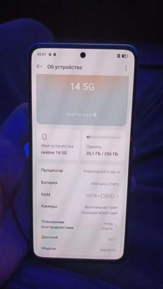 Realme 14
