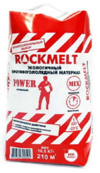 Rockmelt Power мешок 10,5 кг противоголо