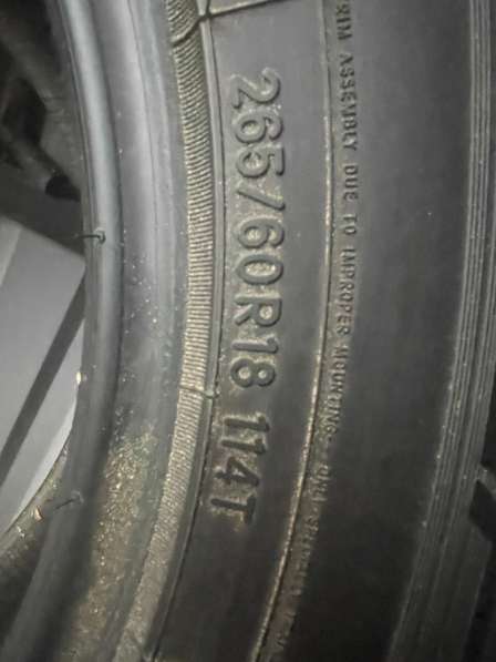 Зимняя резина в Апрелевке фото 4