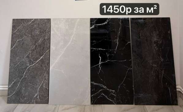 Керамогранит плитки в Москве фото 5