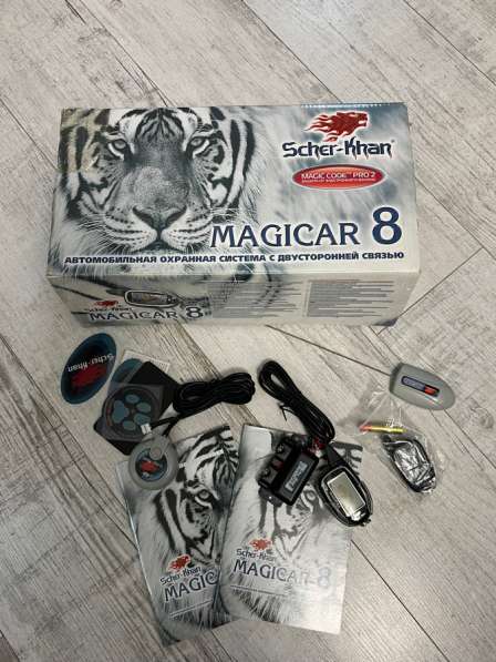 Автомобильная охранная система с двусторонней связью MAGICAR