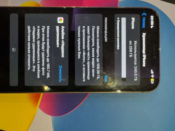 Iphone 12 pro max в Мытищи фото 5