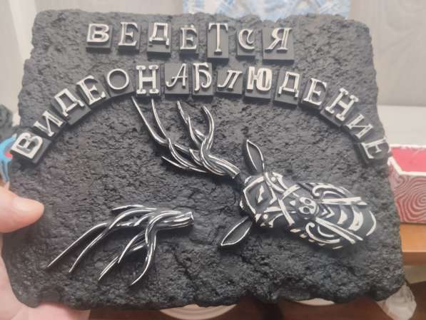 Табличка в Солнечногорске фото 6