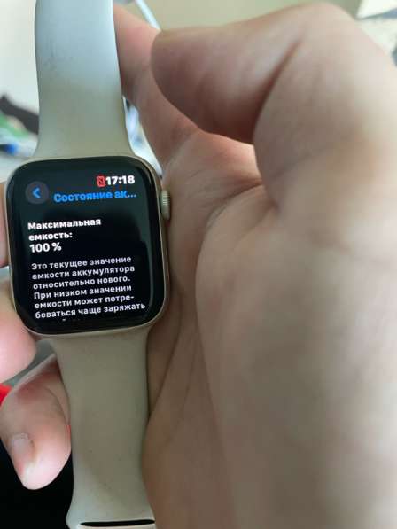 Apple Watch SE 44mm 2023