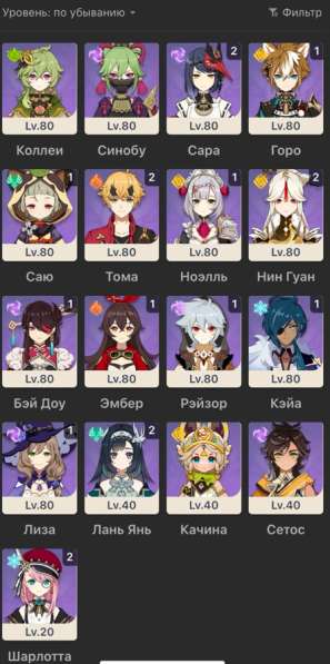 Аккаунт геншин импакт в Москве фото 6