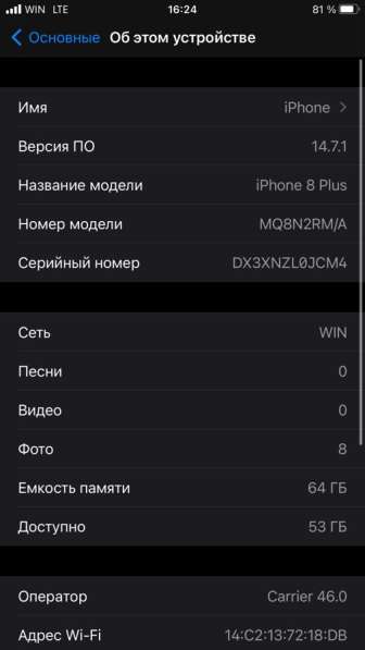 Обмен на андроид в Севастополе фото 6