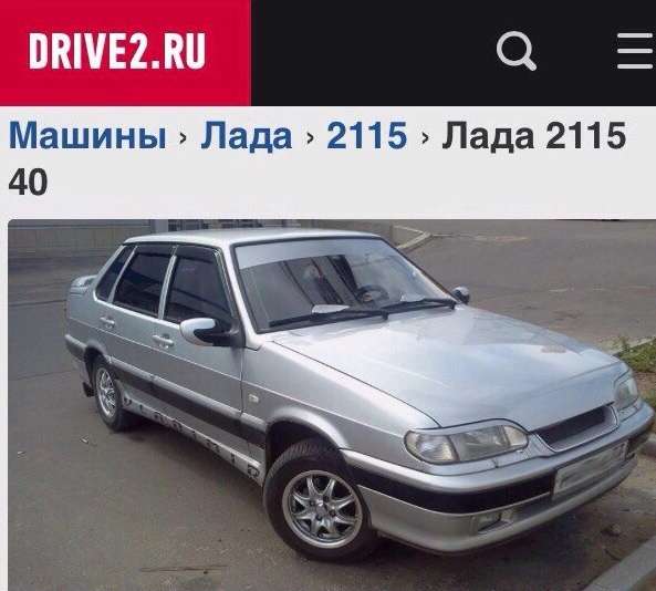 ВАЗ (Lada), 2115, продажа в Владимире в Владимире фото 14