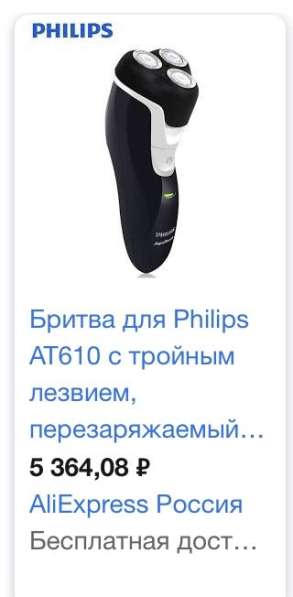 Бритва Philips AT610 для сухого и влажного бритья в Перми фото 4