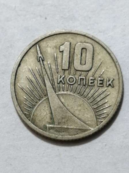 Коллекция монет СССР и РФ в Москве фото 4