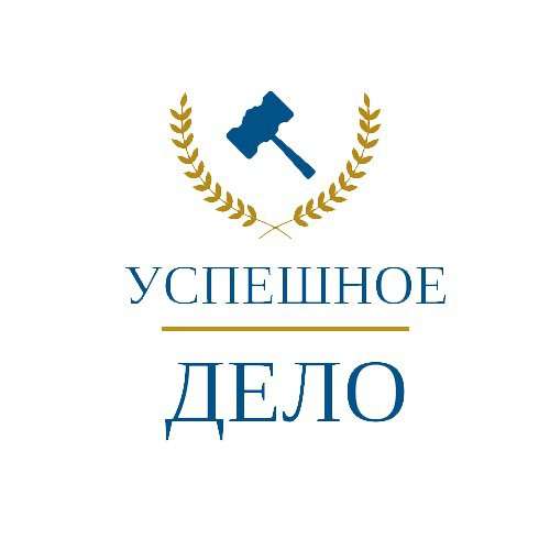Юрист по защите прав потребителей в Новосибирске
