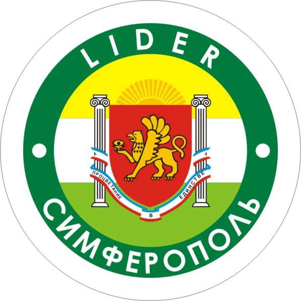 Оператор на телефоне в Симферополе фото 3