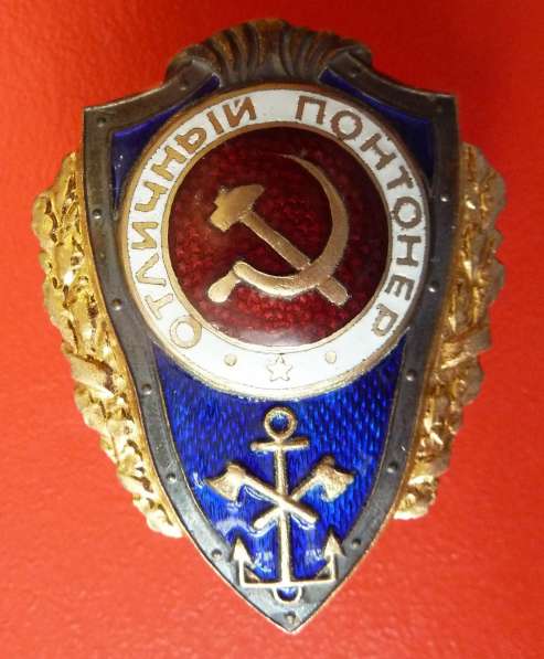 СССР знак Отличный понтонер синий отличники РККА в Орле