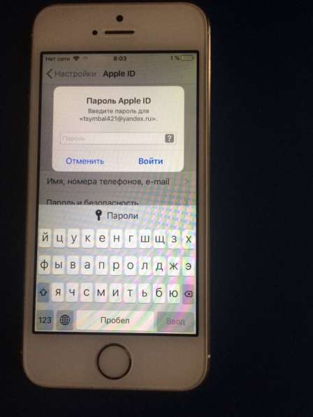 IPhone 5s 16 гб 2800 ₽ Не работает iCloud састаяно хороший в Санкт-Петербурге фото 3