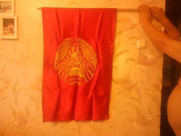 Флаг вымпел БССР в фото 3