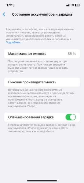 IPhone 11 64 gb в Ярославле