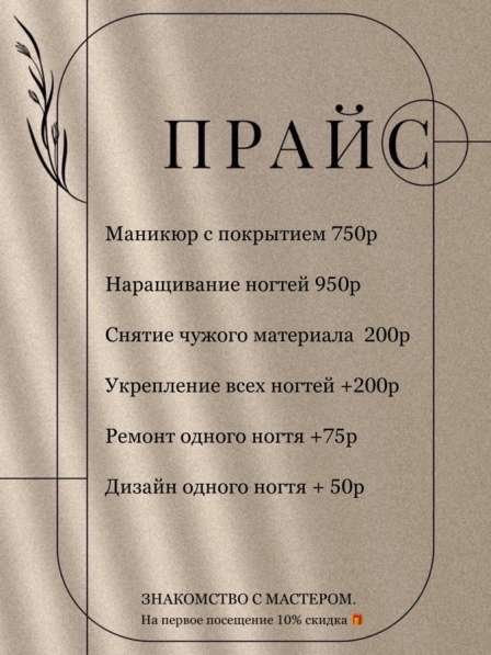 Модель в Домодедове фото 3