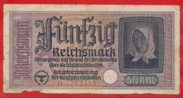 Германия 3 рейх 50 марок 1939 г. B 7712428