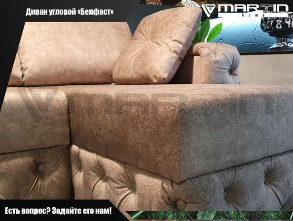Диван-кровать «Вегас» (любая расцветка) в Владивостоке фото 4