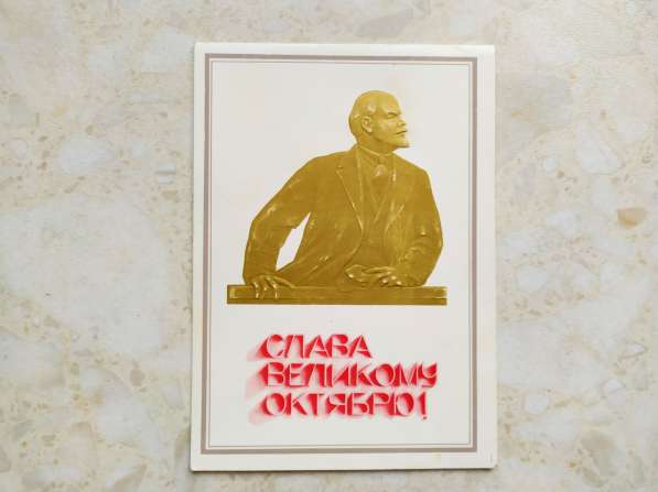 Продаю РЕТРО открытки от 1969 года до 1989 года в Кирове фото 5