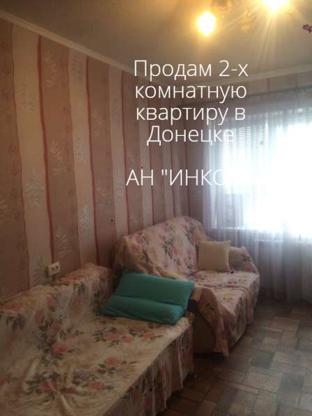 Продам 2-х комнатную квартиру в Донецке в фото 4