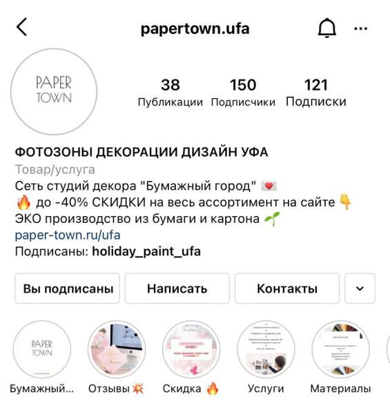 Контент-менеджер, Таргетолог, SMM в Саратове фото 9