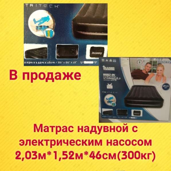 До конца акции осталось несколько дней ! в Волгодонске