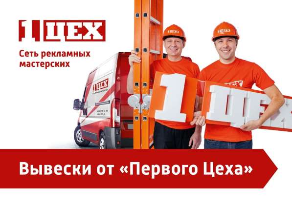 Яркие объёмные буквы (вывески) от Первого Цеха в Армавире фото 4