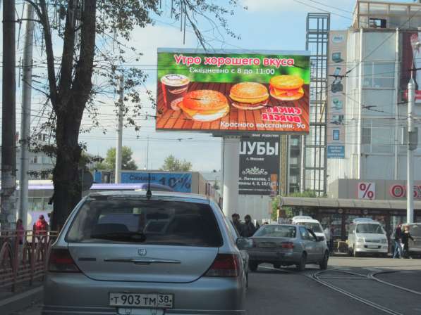 Рекламное Агентство "Best Media" в Иркутске фото 10