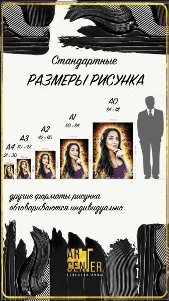 Промо код M6336V Арт - Центр Екатеринбрг в Екатеринбурге фото 5