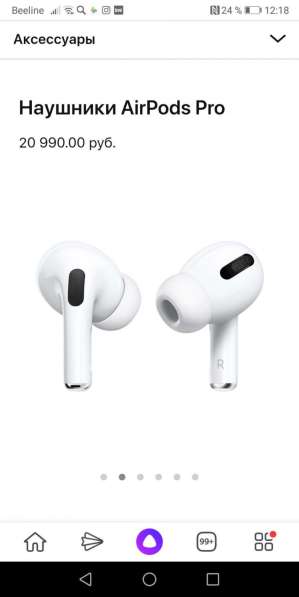 AirPods Pro в Ростове-на-Дону фото 5